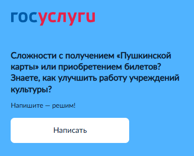 Репертуар